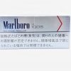 marlboro balanced regular
