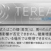 Thuốc Lá Điện Tử TEREA Smooth Regular IQOS