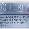 Thuốc Lá Điện Tử TEREA Balanced Regular IQOS